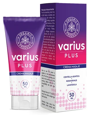 Varius
